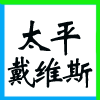 ͬfǷخa(chn)_l(f)؟(z)ι˾I(y)(bio)־