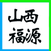 ͬδخa(chn)(jng)o(j)޹˾I(y)(bio)־